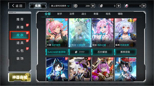 中文版300大作战