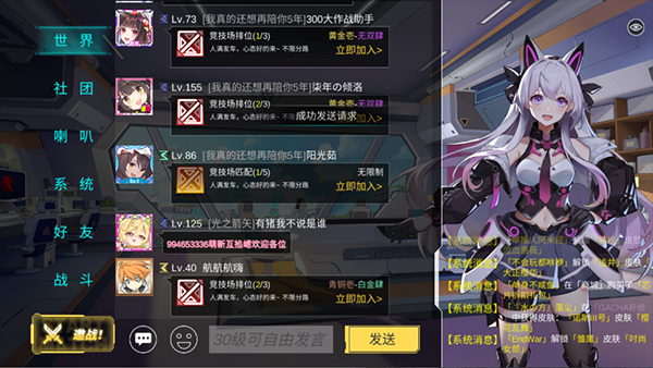 中文版300大作战