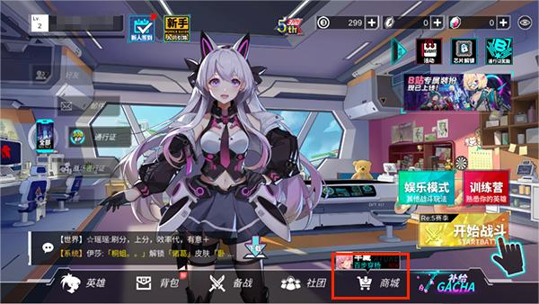 中文版300大作战