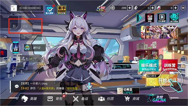 中文版300大作战
