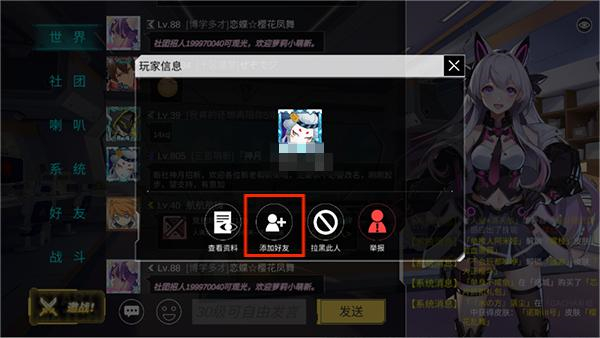 中文版300大作战