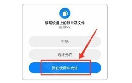 juzi666cc画质助手超广角截图