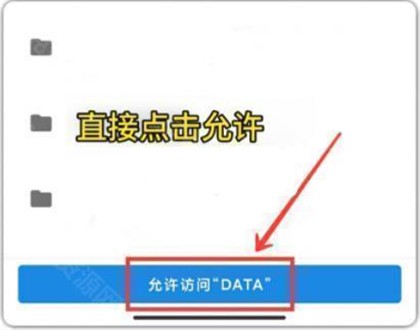 juzi666cc画质助手超广角截图