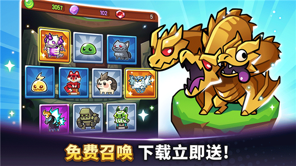 安卓版宝箱是我的0