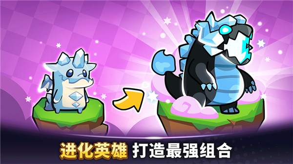 安卓版宝箱是我的2