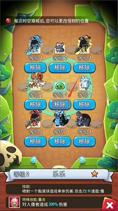 安卓版宝箱是我的