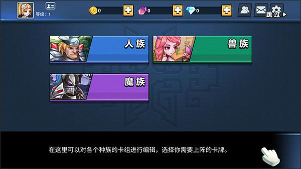 决战幻境手机版