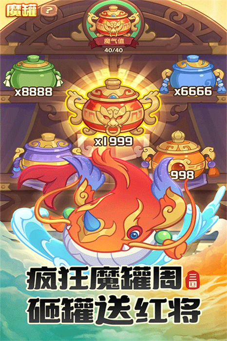 守护之境中文版0