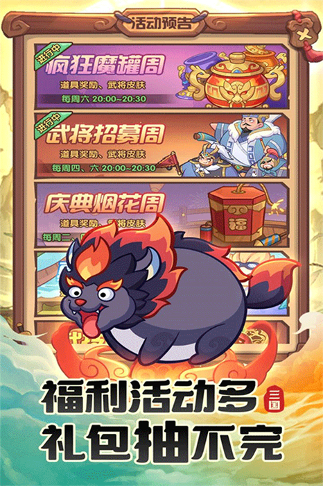 守护之境中文版2