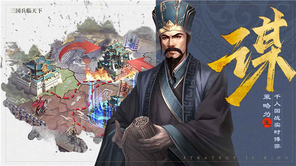 三国兵临天下0