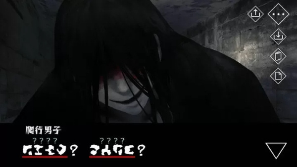 文字化化0