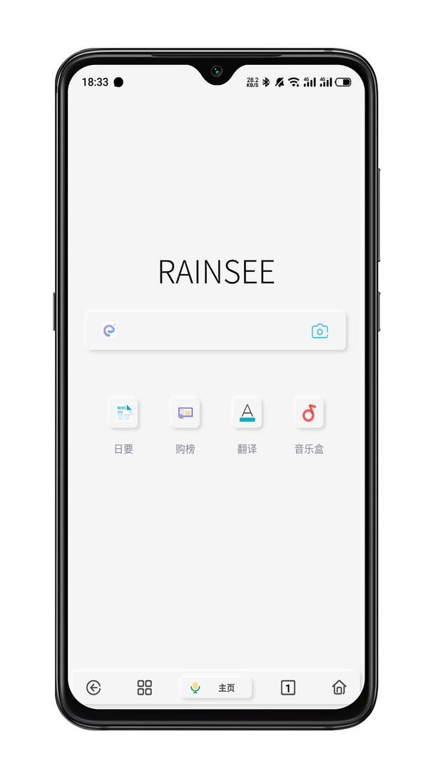 rains浏览器安卓版0