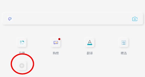 rains浏览器安卓版