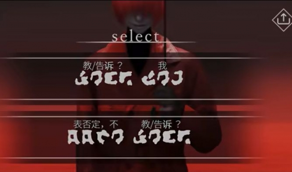 文字化化