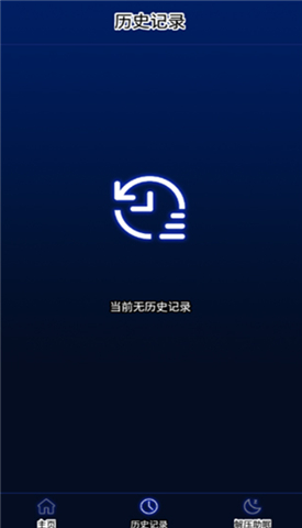 分贝噪音测试软件