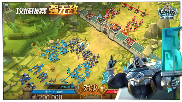 王国纪元中文版1