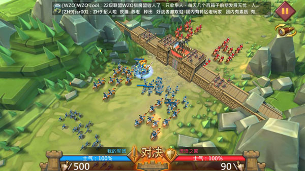 王国纪元中文版