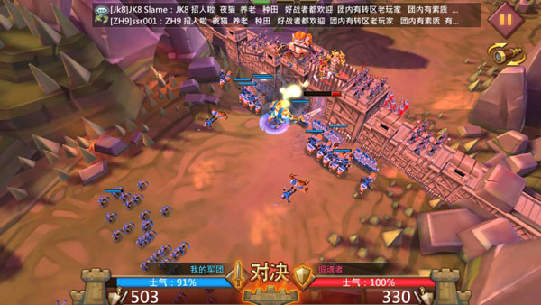 王国纪元中文版