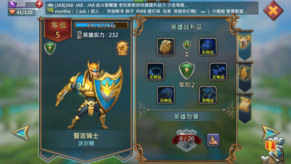 王国纪元中文版