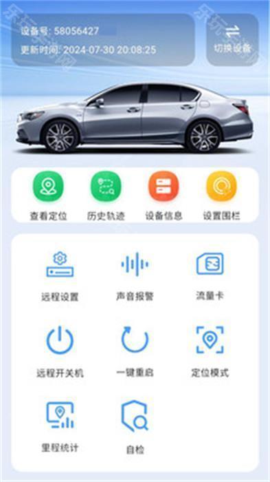 云指南