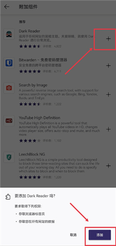 火狐浏览器app软件