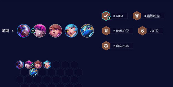 云顶之弈中文版