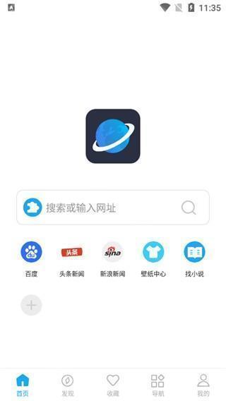 星际阅读手机版