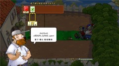 植物大战僵尸东方月灵梦截图
