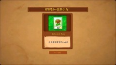 植物大战僵尸东方月灵梦截图