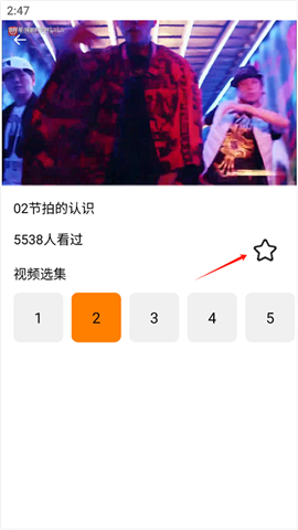 歌唱音调仪app手机版