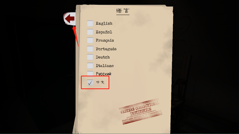 屠夫先生2