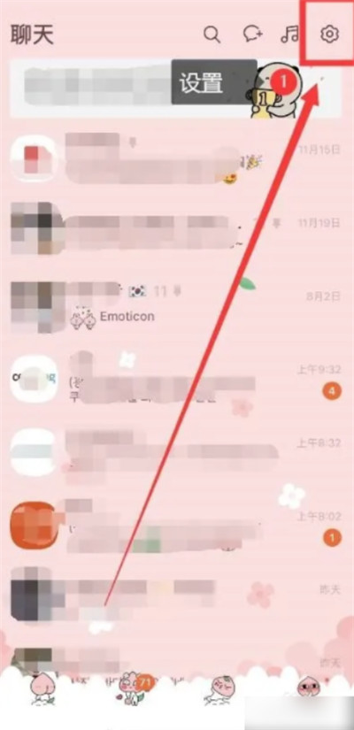 kakaotalk聊天软件