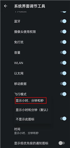 酷客工具箱软件