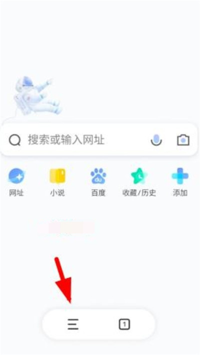 vivo浏览器2025截图