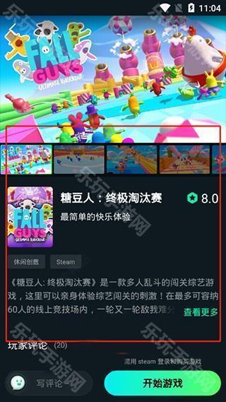 YOWA云游戏盒子