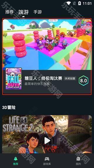 YOWA云游戏盒子