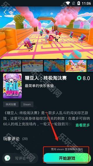 YOWA云游戏盒子