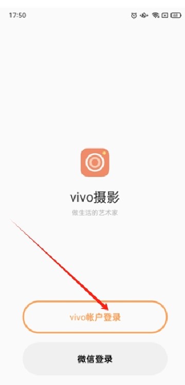 vivo摄影软件截图