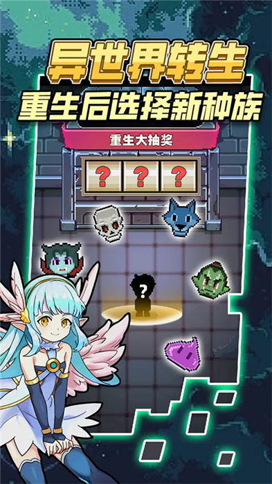 中文版龙与勇士0
