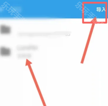 欧路词典翻译
