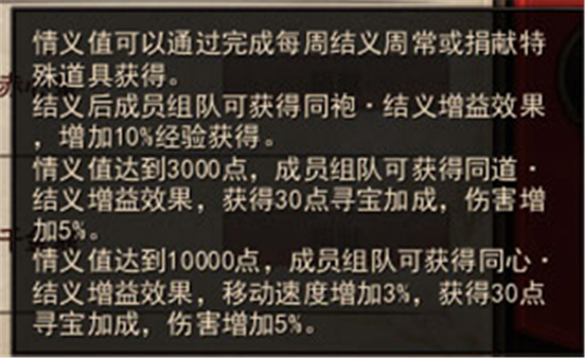 镇魔曲中文版