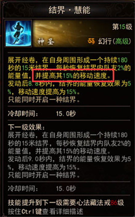 镇魔曲中文版