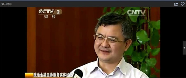央视影音客户端