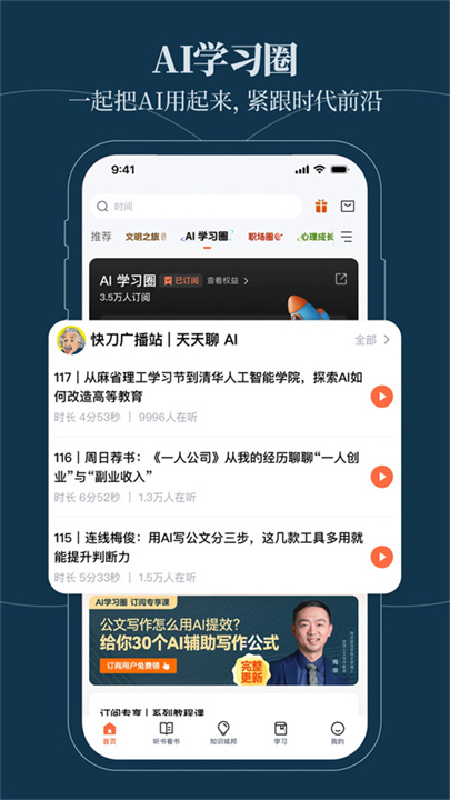 得到阅读1