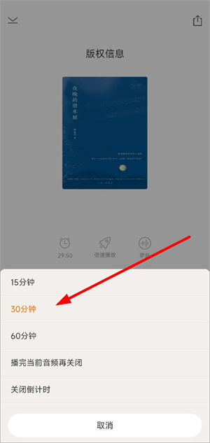 得到阅读