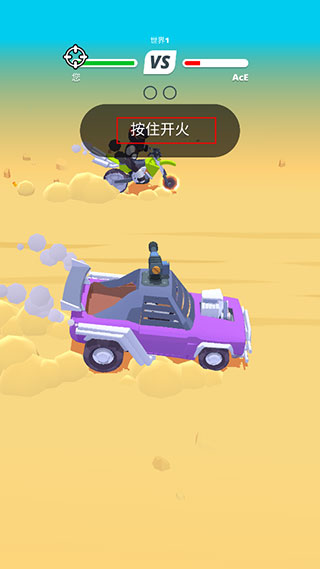 沙漠骑士手机版