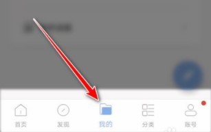 句子控文案素材App