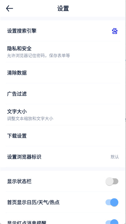 量子浏览器3