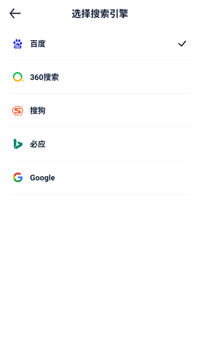 量子浏览器
