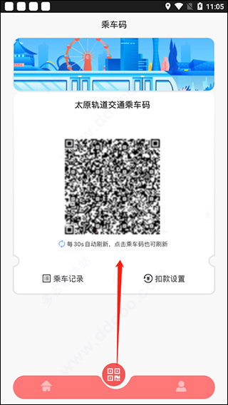听景太原地铁